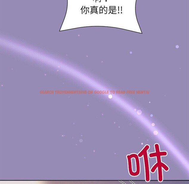 查看漫画和美女上司玩游戏 - 第33話 - tymanga.com中的2867907图片