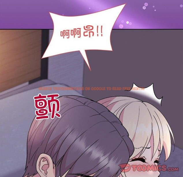 查看漫画和美女上司玩游戏 - 第33話 - tymanga.com中的2867912图片
