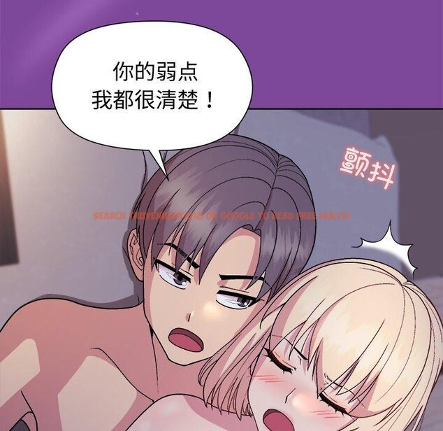 查看漫画和美女上司玩游戏 - 第33話 - tymanga.com中的2867917图片