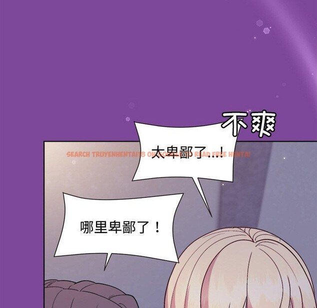 查看漫画和美女上司玩游戏 - 第33話 - tymanga.com中的2867920图片