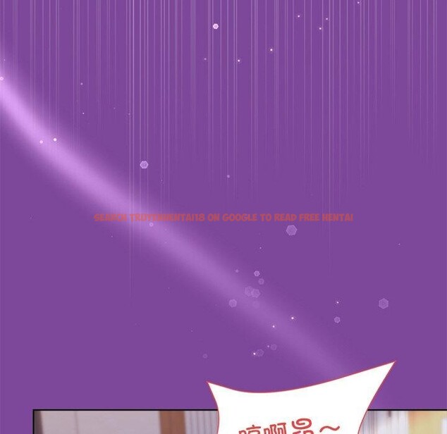 查看漫画和美女上司玩游戏 - 第33話 - tymanga.com中的2867925图片