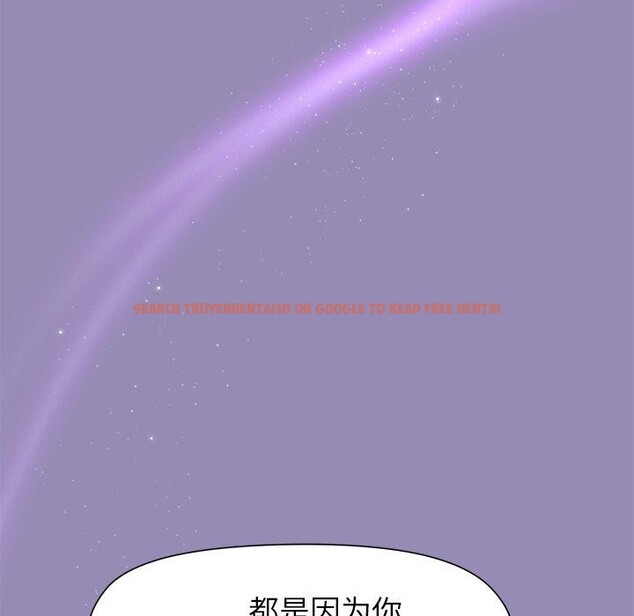 查看漫画和美女上司玩游戏 - 第33話 - tymanga.com中的2867932图片