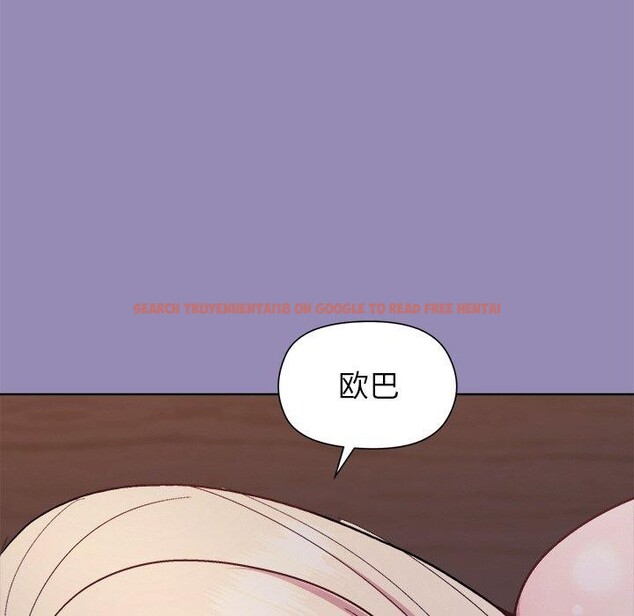 查看漫画和美女上司玩游戏 - 第33話 - tymanga.com中的2867937图片