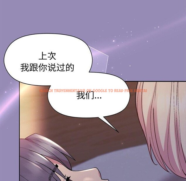 查看漫画和美女上司玩游戏 - 第33話 - tymanga.com中的2867940图片