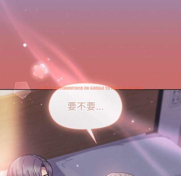 查看漫画和美女上司玩游戏 - 第33話 - tymanga.com中的2867942图片