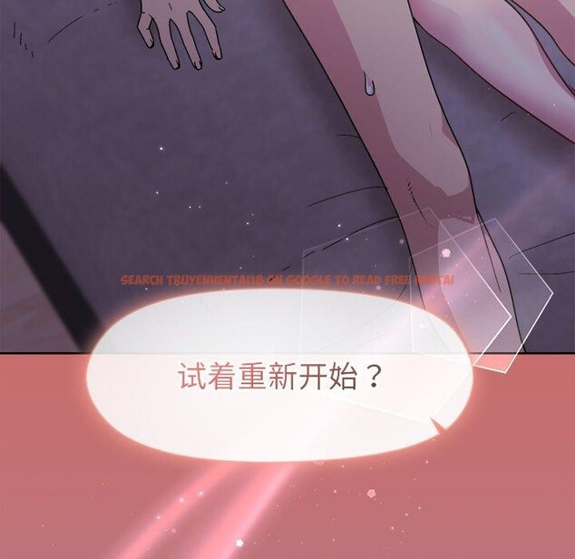 查看漫画和美女上司玩游戏 - 第33話 - tymanga.com中的2867944图片