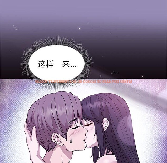 查看漫画和美女上司玩游戏 - 第34話 - tymanga.com中的2888395图片