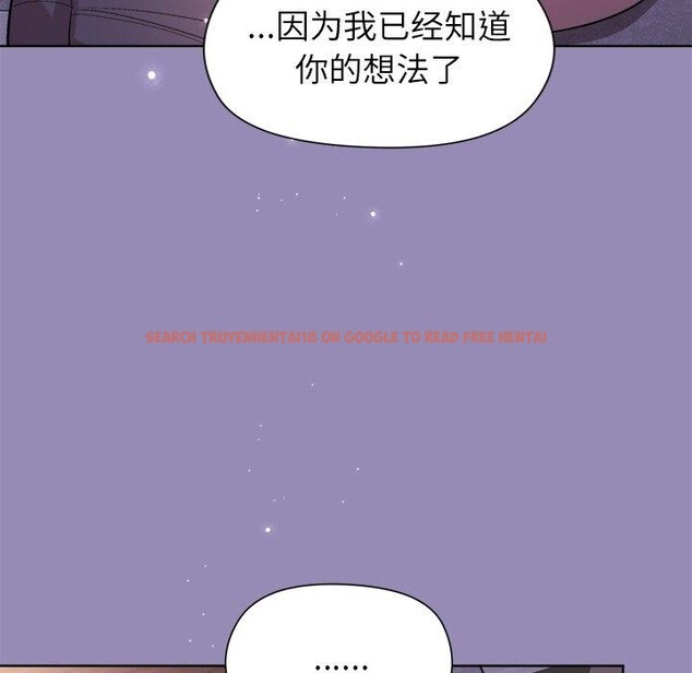 查看漫画和美女上司玩游戏 - 第34話 - tymanga.com中的2888408图片