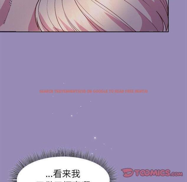 查看漫画和美女上司玩游戏 - 第34話 - tymanga.com中的2888410图片
