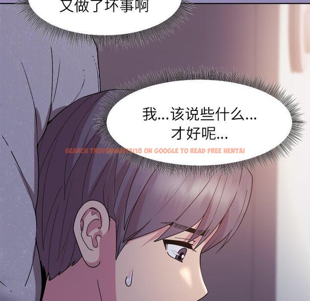 查看漫画和美女上司玩游戏 - 第34話 - tymanga.com中的2888411图片