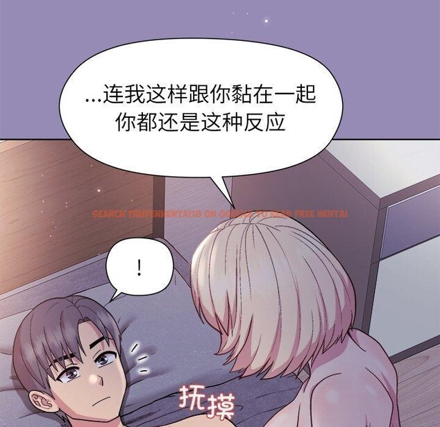 查看漫画和美女上司玩游戏 - 第34話 - tymanga.com中的2888413图片