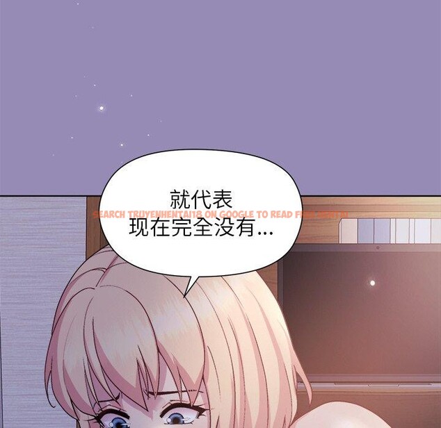 查看漫画和美女上司玩游戏 - 第34話 - tymanga.com中的2888415图片