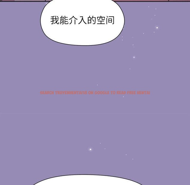 查看漫画和美女上司玩游戏 - 第34話 - tymanga.com中的2888417图片