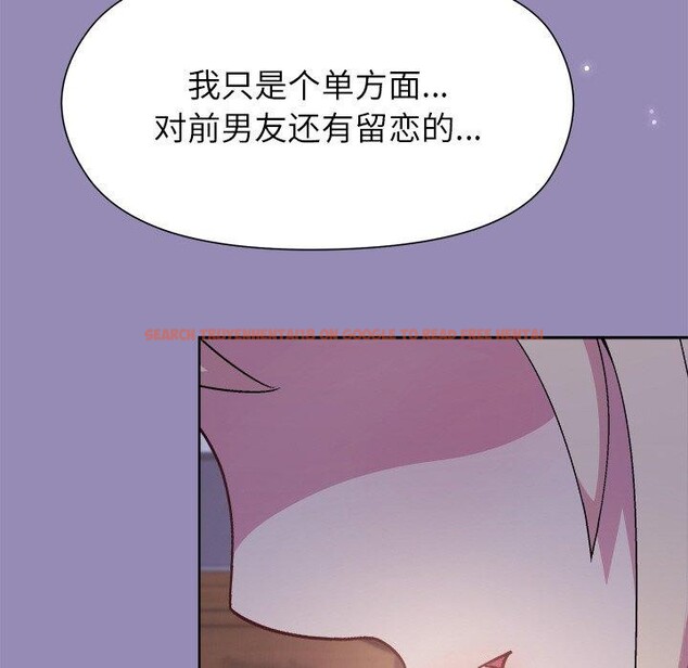 查看漫画和美女上司玩游戏 - 第34話 - tymanga.com中的2888418图片