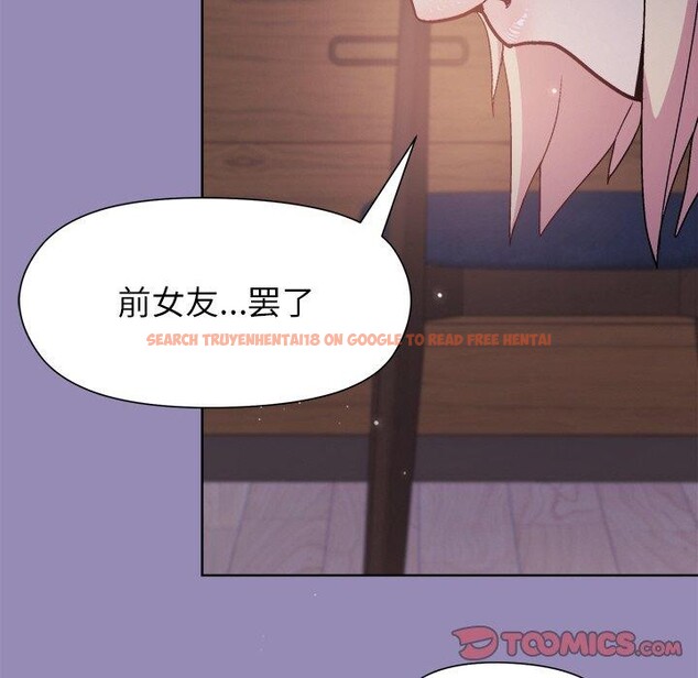 查看漫画和美女上司玩游戏 - 第34話 - tymanga.com中的2888419图片