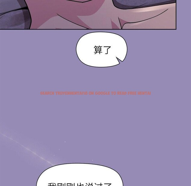 查看漫画和美女上司玩游戏 - 第34話 - tymanga.com中的2888421图片