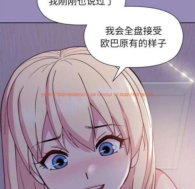 查看漫画和美女上司玩游戏 - 第34話 - tymanga.com中的2888422图片