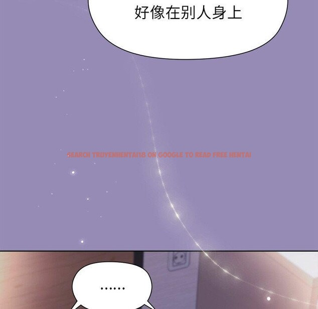 查看漫画和美女上司玩游戏 - 第34話 - tymanga.com中的2888426图片
