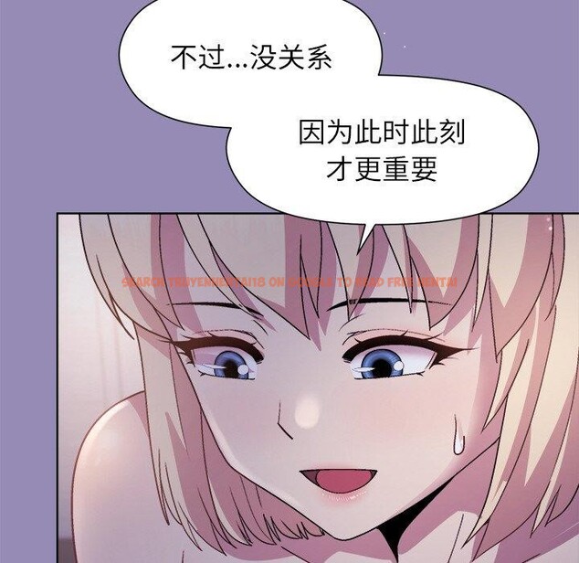 查看漫画和美女上司玩游戏 - 第34話 - tymanga.com中的2888429图片