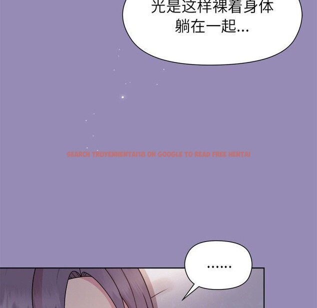 查看漫画和美女上司玩游戏 - 第34話 - tymanga.com中的2888431图片