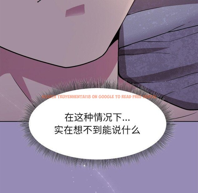查看漫画和美女上司玩游戏 - 第34話 - tymanga.com中的2888434图片