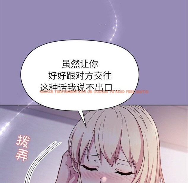 查看漫画和美女上司玩游戏 - 第34話 - tymanga.com中的2888435图片