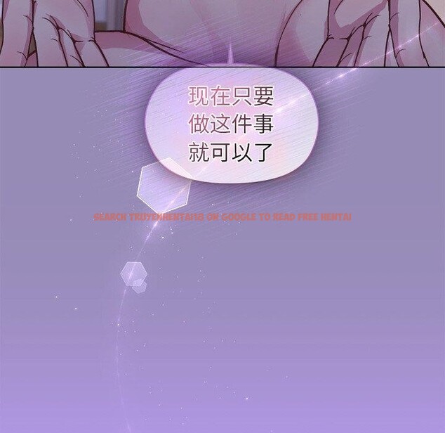查看漫画和美女上司玩游戏 - 第34話 - tymanga.com中的2888442图片