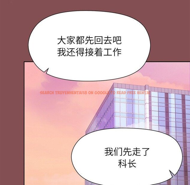 查看漫画和美女上司玩游戏 - 第34話 - tymanga.com中的2888454图片