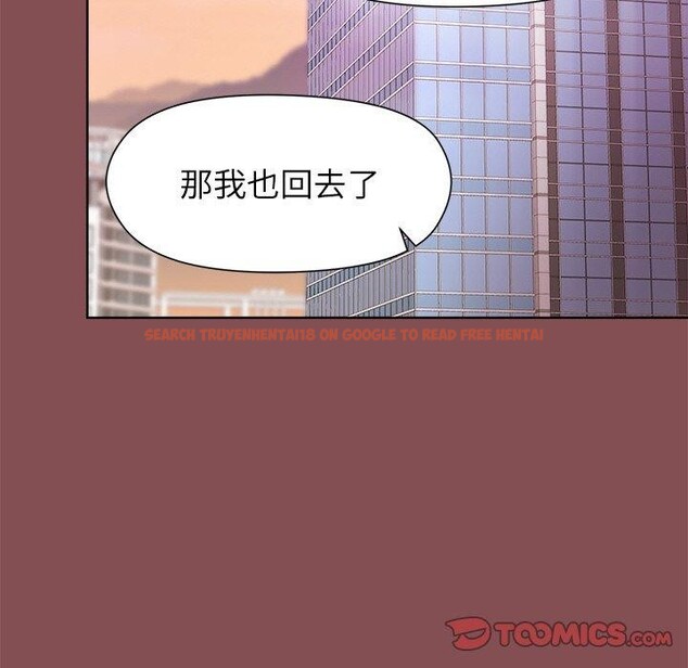 查看漫画和美女上司玩游戏 - 第34話 - tymanga.com中的2888455图片