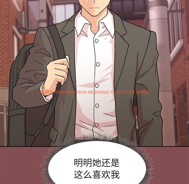 查看漫画和美女上司玩游戏 - 第34話 - tymanga.com中的2888459图片