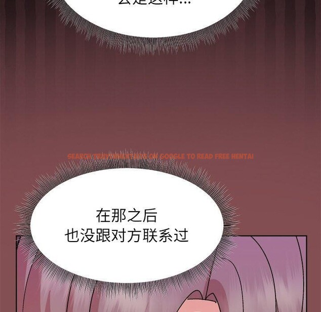 查看漫画和美女上司玩游戏 - 第34話 - tymanga.com中的2888462图片