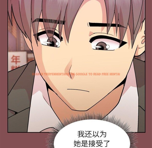 查看漫画和美女上司玩游戏 - 第34話 - tymanga.com中的2888463图片