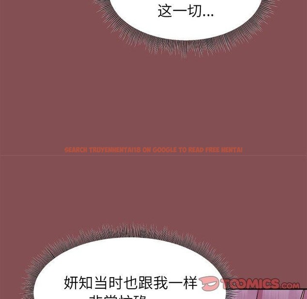 查看漫画和美女上司玩游戏 - 第34話 - tymanga.com中的2888464图片