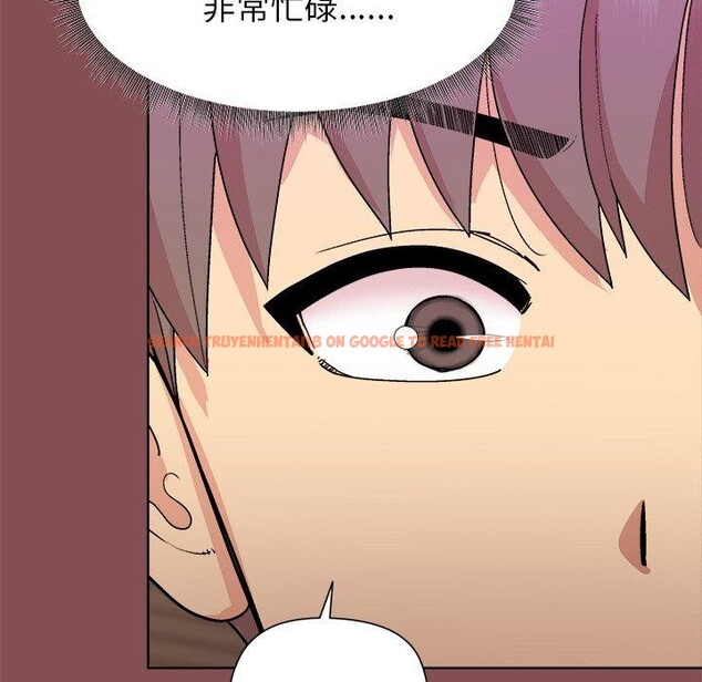 查看漫画和美女上司玩游戏 - 第34話 - tymanga.com中的2888465图片