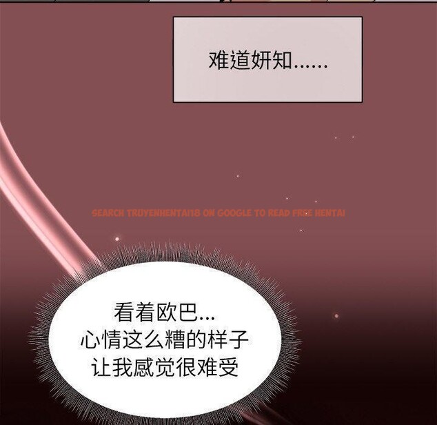 查看漫画和美女上司玩游戏 - 第34話 - tymanga.com中的2888470图片