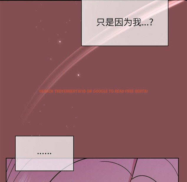 查看漫画和美女上司玩游戏 - 第34話 - tymanga.com中的2888478图片