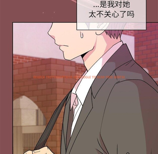 查看漫画和美女上司玩游戏 - 第34話 - tymanga.com中的2888481图片