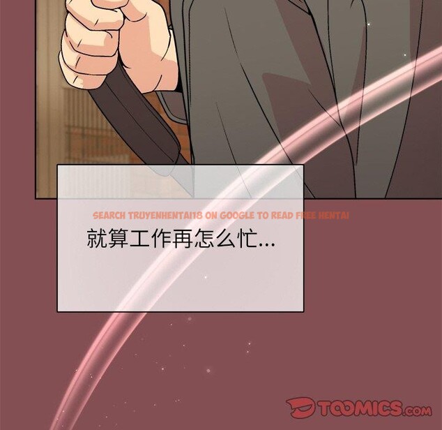 查看漫画和美女上司玩游戏 - 第34話 - tymanga.com中的2888482图片
