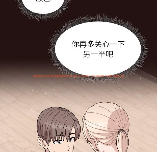 查看漫画和美女上司玩游戏 - 第34話 - tymanga.com中的2888485图片