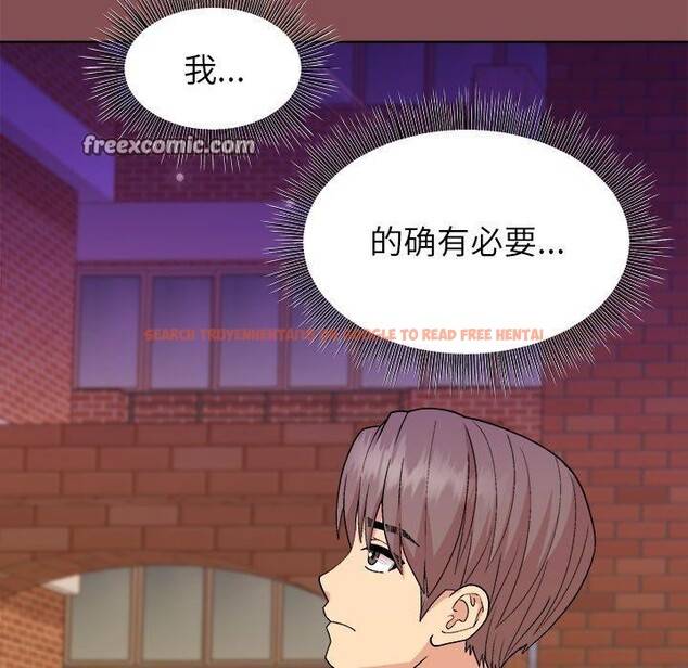 查看漫画和美女上司玩游戏 - 第34話 - tymanga.com中的2888492图片