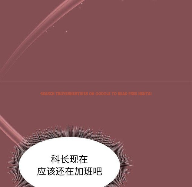 查看漫画和美女上司玩游戏 - 第34話 - tymanga.com中的2888498图片