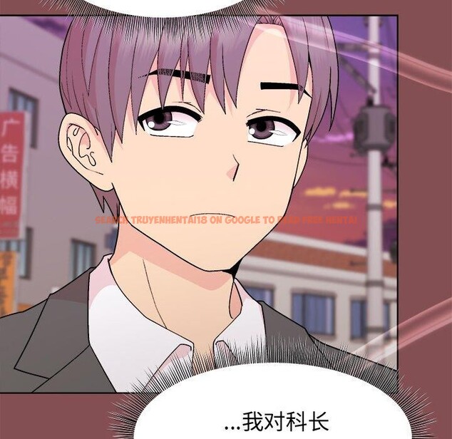查看漫画和美女上司玩游戏 - 第34話 - tymanga.com中的2888499图片
