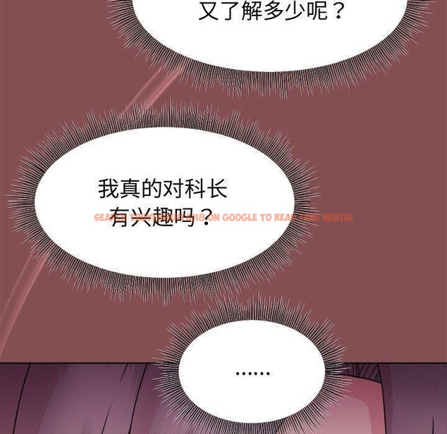 查看漫画和美女上司玩游戏 - 第34話 - tymanga.com中的2888500图片
