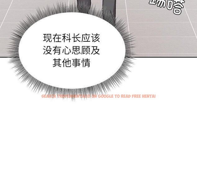 查看漫画和美女上司玩游戏 - 第34話 - tymanga.com中的2888511图片