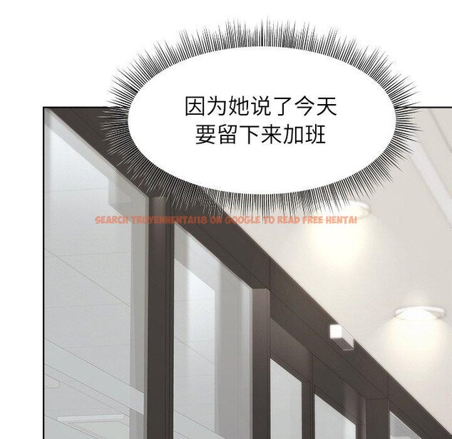 查看漫画和美女上司玩游戏 - 第34話 - tymanga.com中的2888512图片