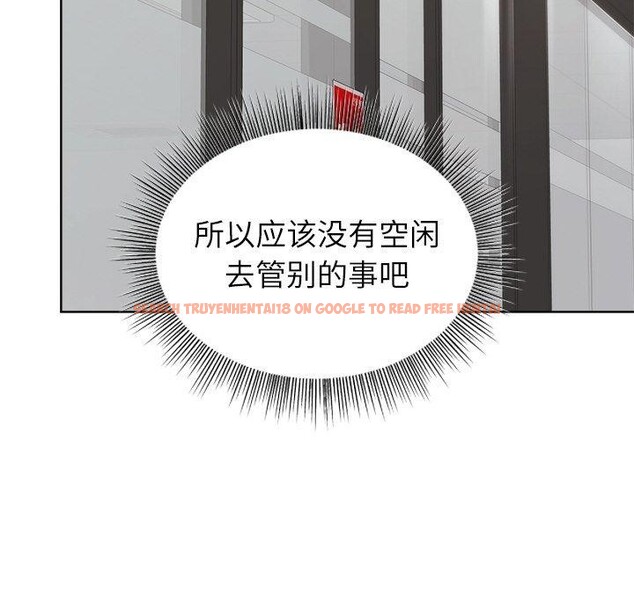 查看漫画和美女上司玩游戏 - 第34話 - tymanga.com中的2888513图片
