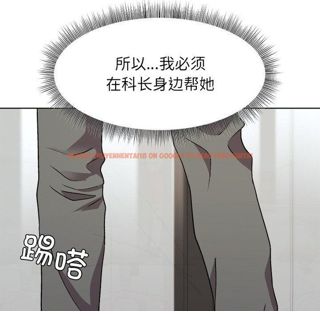 查看漫画和美女上司玩游戏 - 第34話 - tymanga.com中的2888516图片