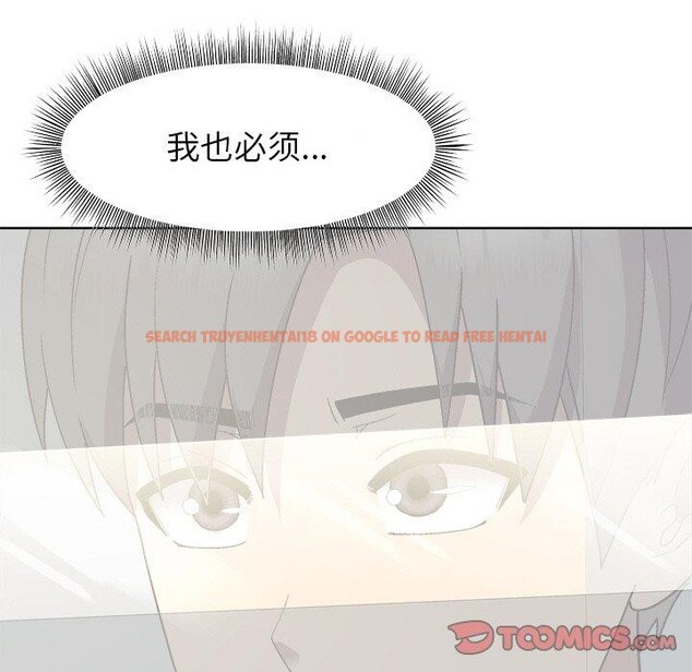 查看漫画和美女上司玩游戏 - 第34話 - tymanga.com中的2888518图片