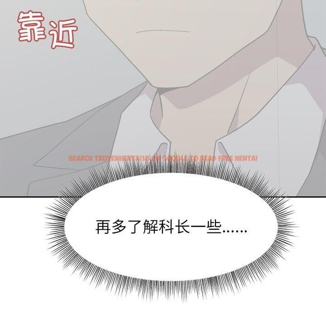 查看漫画和美女上司玩游戏 - 第34話 - tymanga.com中的2888519图片