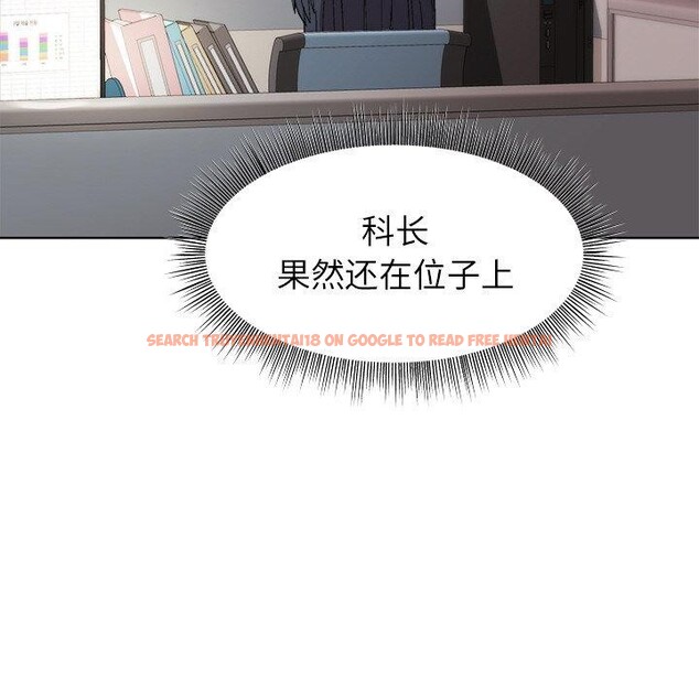 查看漫画和美女上司玩游戏 - 第34話 - tymanga.com中的2888521图片